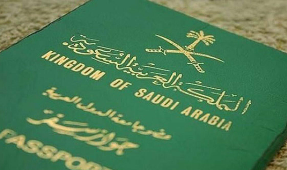 رسوم تجديد جواز السفر السعودي
