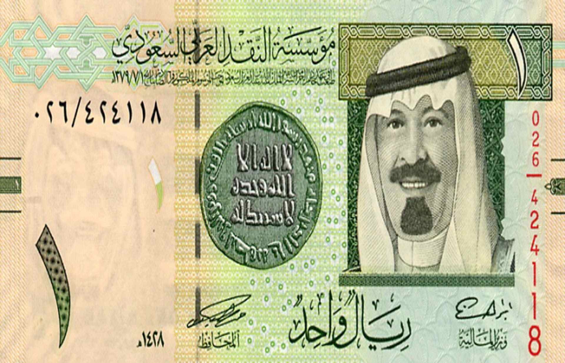 سعر الريال السعودي مقابل الجنيه المصري اليوم في البنك الأهلي المصري والراجحي
