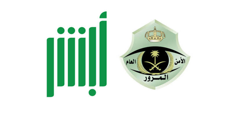 رسوم تجديد رخصة القيادة السعودية 1443 والإجراءات والأوراق المطلوبة للتجديد