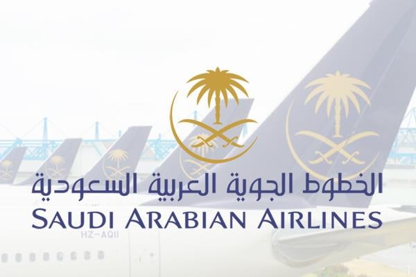 إصدار بطاقة صعود الطائرة السعودية إلكترونيًا | الخطوط الجوية السعودية 2022