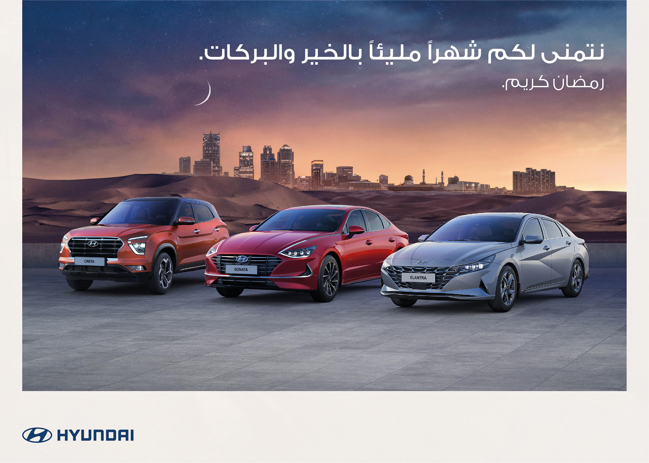 عروض رمضان للسيارات 2022 بالتقسيط وبدون تسديد دفعة أولى وطرق التواصل مع شركة عبد اللطيف جميل