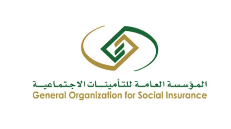 تكشف التأمينات في المملكة العربية السعودية أهلية وآلية صرف تعويض نظام ساند ضد التعطل١٤٤٣