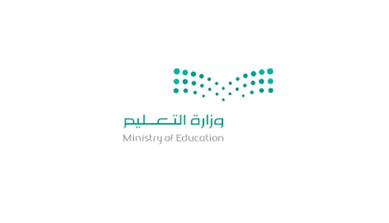 التقويم الدراسي ١٤٤٤ وفقًا لوزارة التعليم السعودي