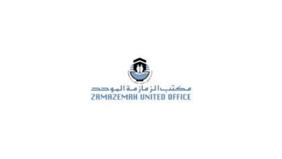 شركة الزمازمة تعلن وظائف وزارة الشؤون الاسلامية
