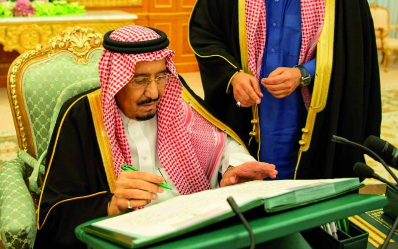 التقديم على مساعدة الديوان الملكي السعودي المالية إلكترونية رمضان 1443-2022