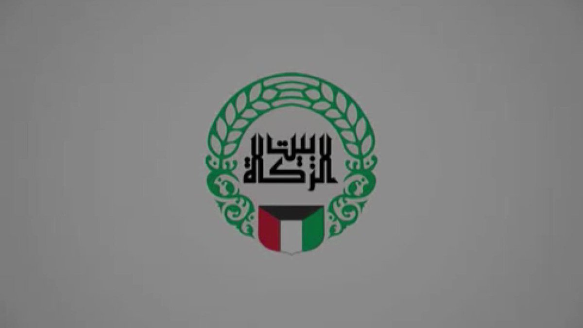 طريقة تقديم طلب بيت الزكاة الكويتي ورابط التقديم