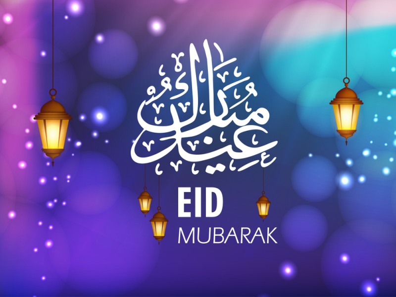 Happy Eid مسجات تهنئة عيد الفطر 2022 جديدة وعبارات معايدة العيد للأهل والأحباب مكتوبة