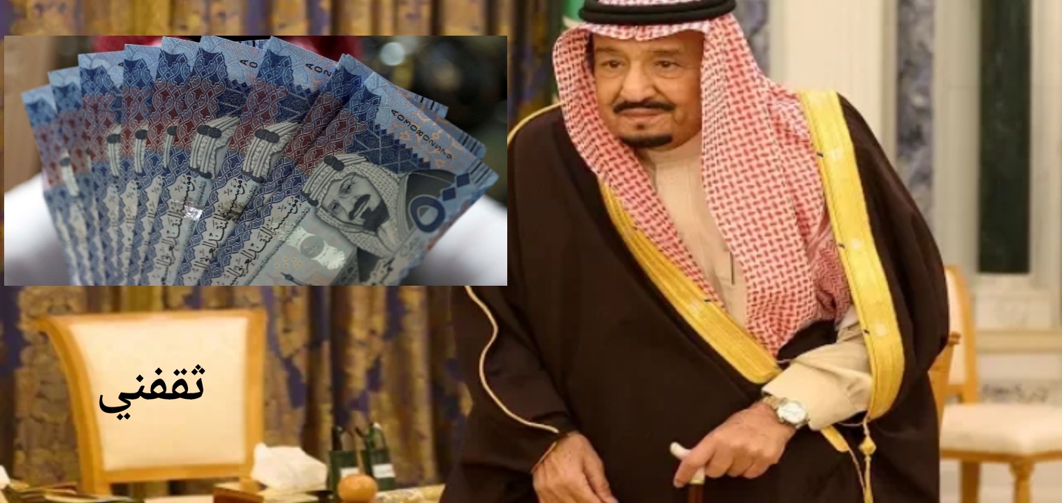 أفضل طلب مساعدة مالية من الديوان الملكي السعودي رسميا بالخطوات 1445