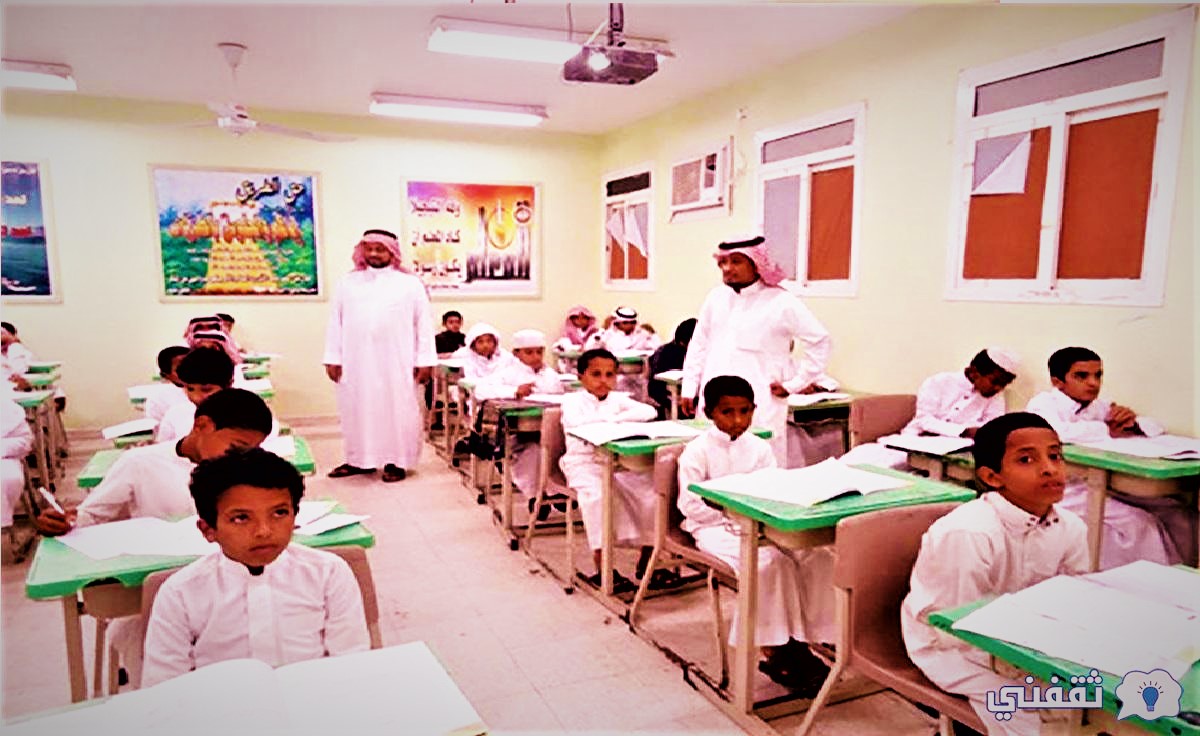 السعودية التقويم الدراسي 1444 عودة المعلمين وشاغلي الوظائف التعليمية والإدارية