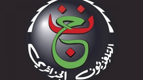 تردد قناة الجزائرية الارضية على نايل سات 2022 الناقلة لمباراة الأهلي ضد وفاق سطيف الجزائري