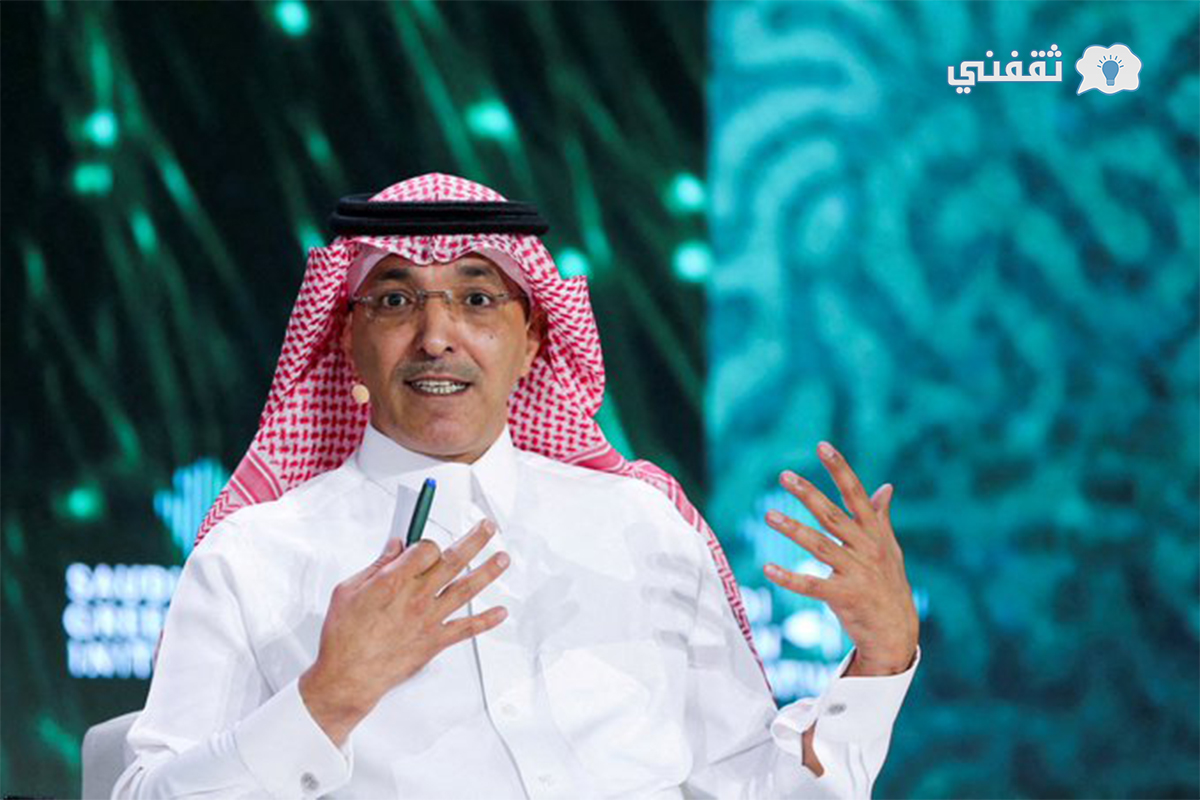 وزير المالية السعودي يعلن موقف المملكة من خفض ضريبة القيمة المضافة