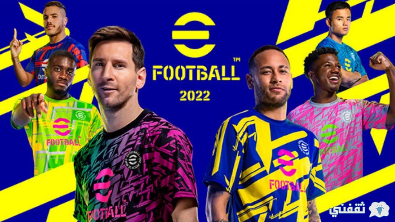 طريقة تنزيل Efootball pes 22 إي فوتبول 2022 تعليق عربي للموبيل