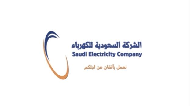 أسهل طريقة لدفع فاتورة الكهرباء بالمملكة العربية السعودية