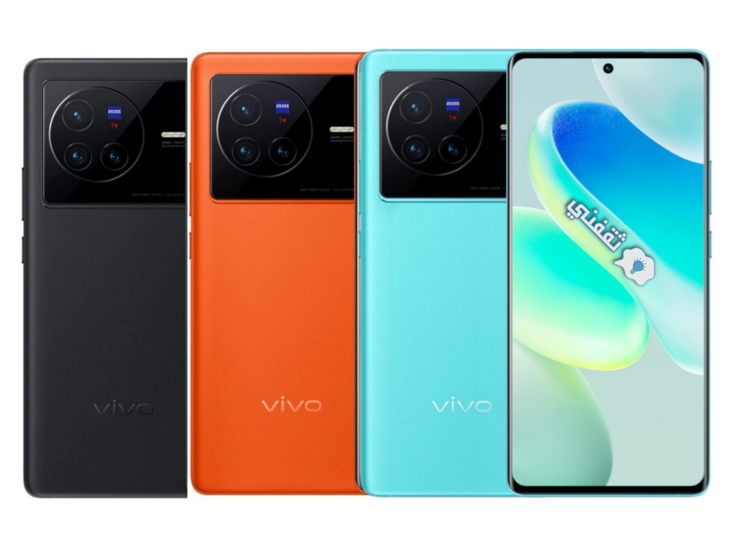 ألوان هاتف Vivo x80