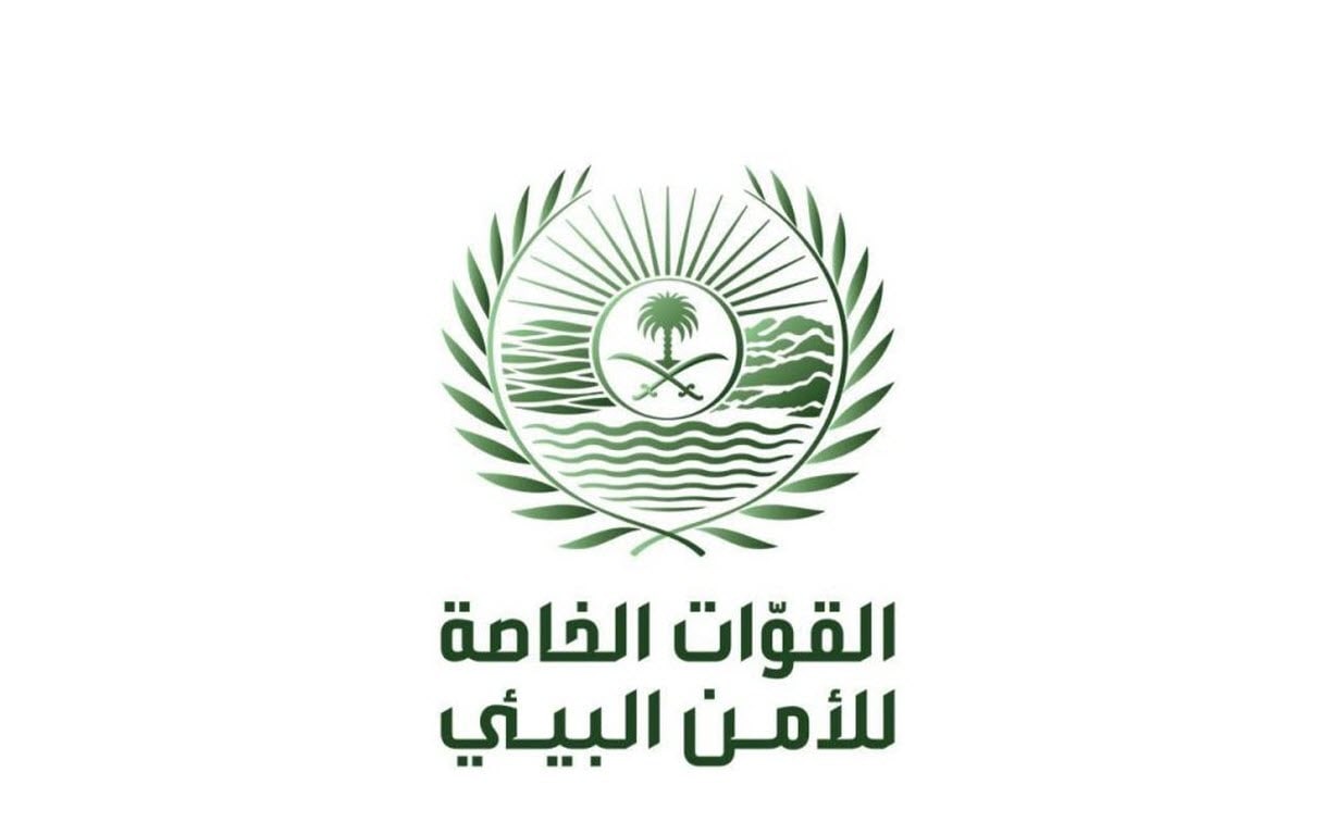 رابط وشروط التقديم على وظائف وزارة الداخلية للقوات الخاصة للأمن البيئي للرجال