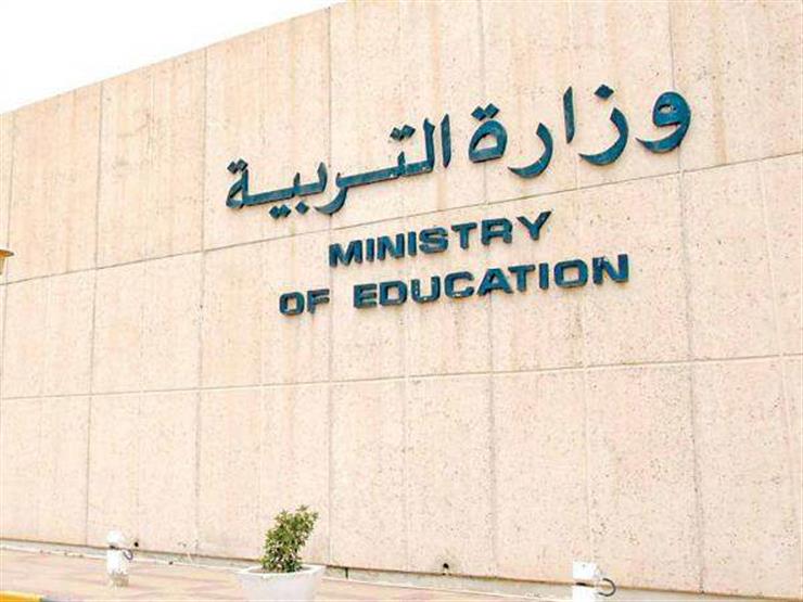 رابط نتائج الصف الثاني عشر الكويت 2022 الثانوية العامة بالرقم المدني عبر موقع وزارة التربية