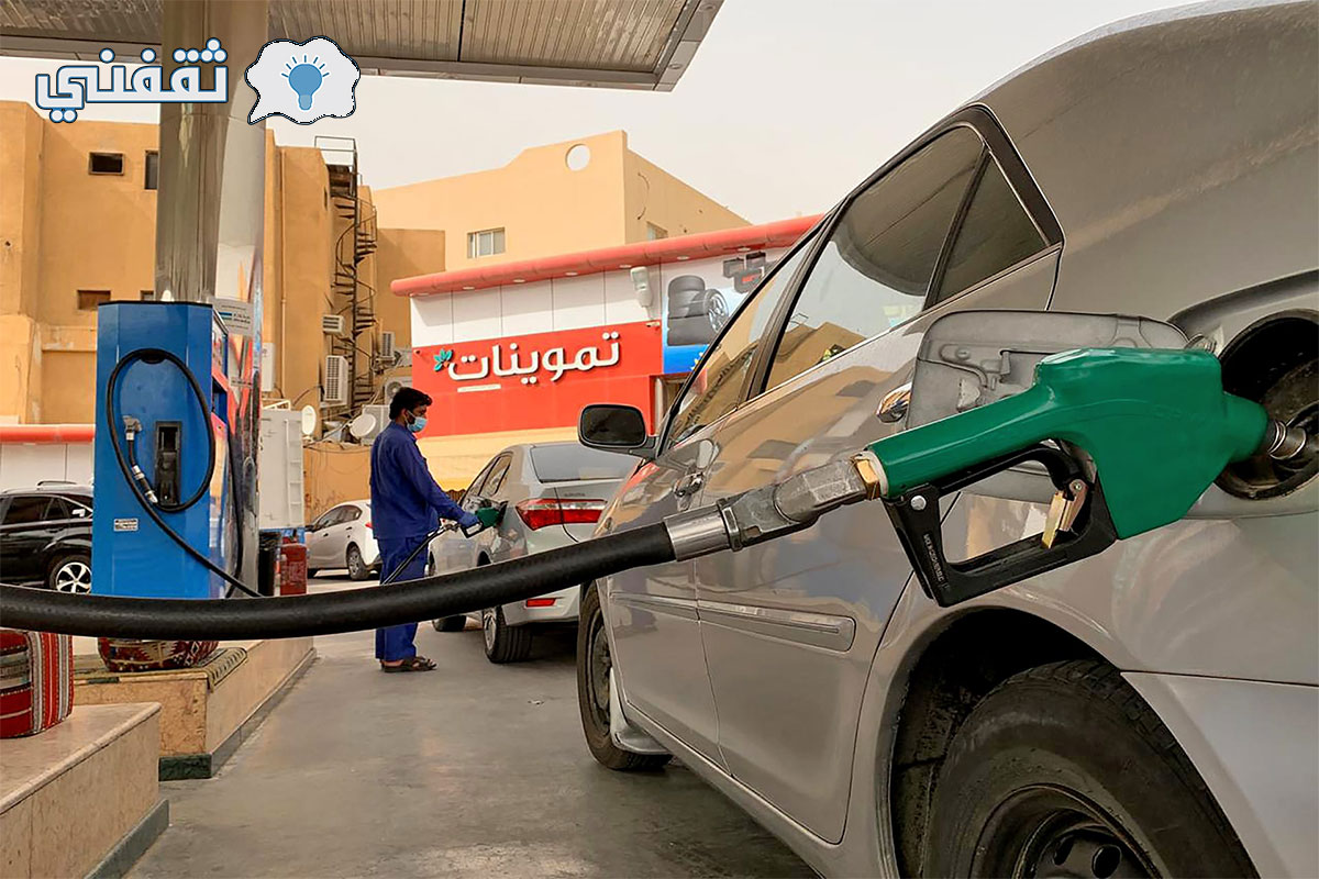 عاجل| أرامكو تُعلن أسعار البنزين الجديدة في السعودية لشهر يوليو 2022