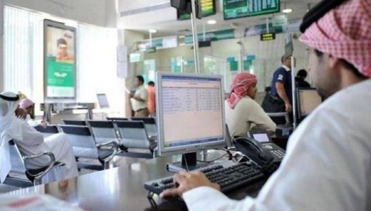 تاريخ موعد إجازة البنوك السعودية في عيد الأضحى 2022 ومتى تنتهى بعد قرار البنك المركزي السعودي ساما