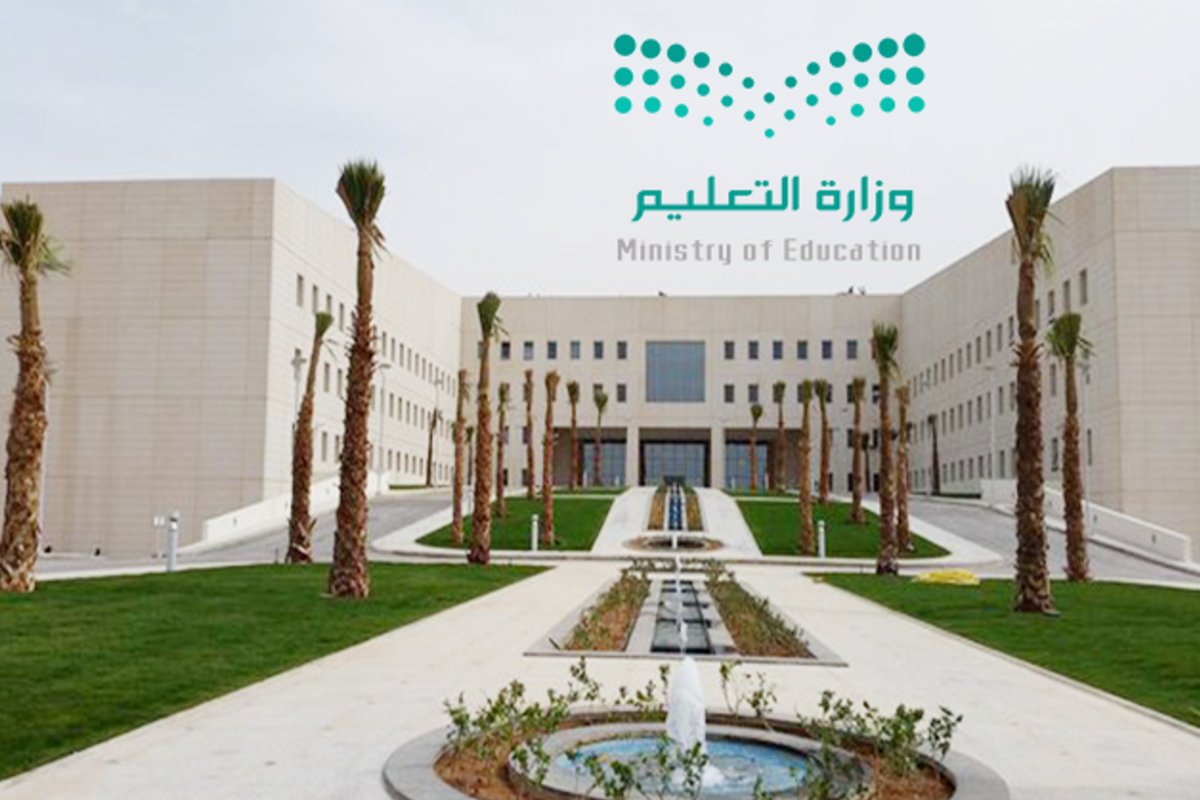 موعد عودة الدراسة بالمدارس السعودية وفقًا لـ التقويم الدراسي 1444 الجديد للعام القادم