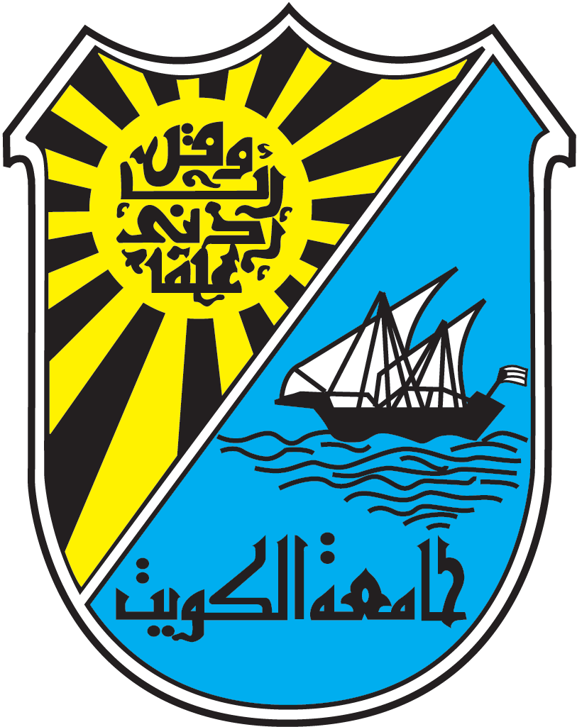 تسجيل جامعة الكويت 2022 || موقع kuweb.ku.edu.kw للتقديم الإلكتروني في الجامعة