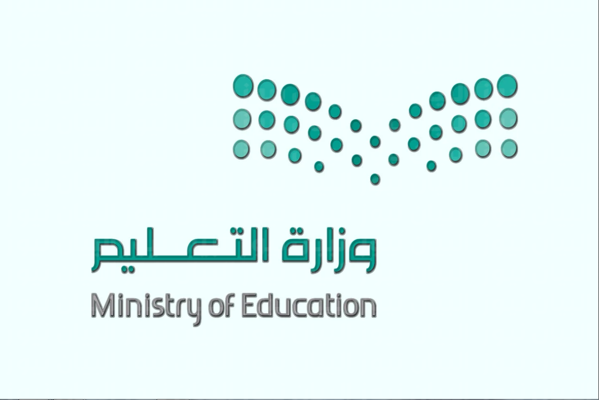 متى بداية العام الدراسي 2023 لكافة المراحل التعليمية وفقًا لتحديد وزارة التعليم السعودي