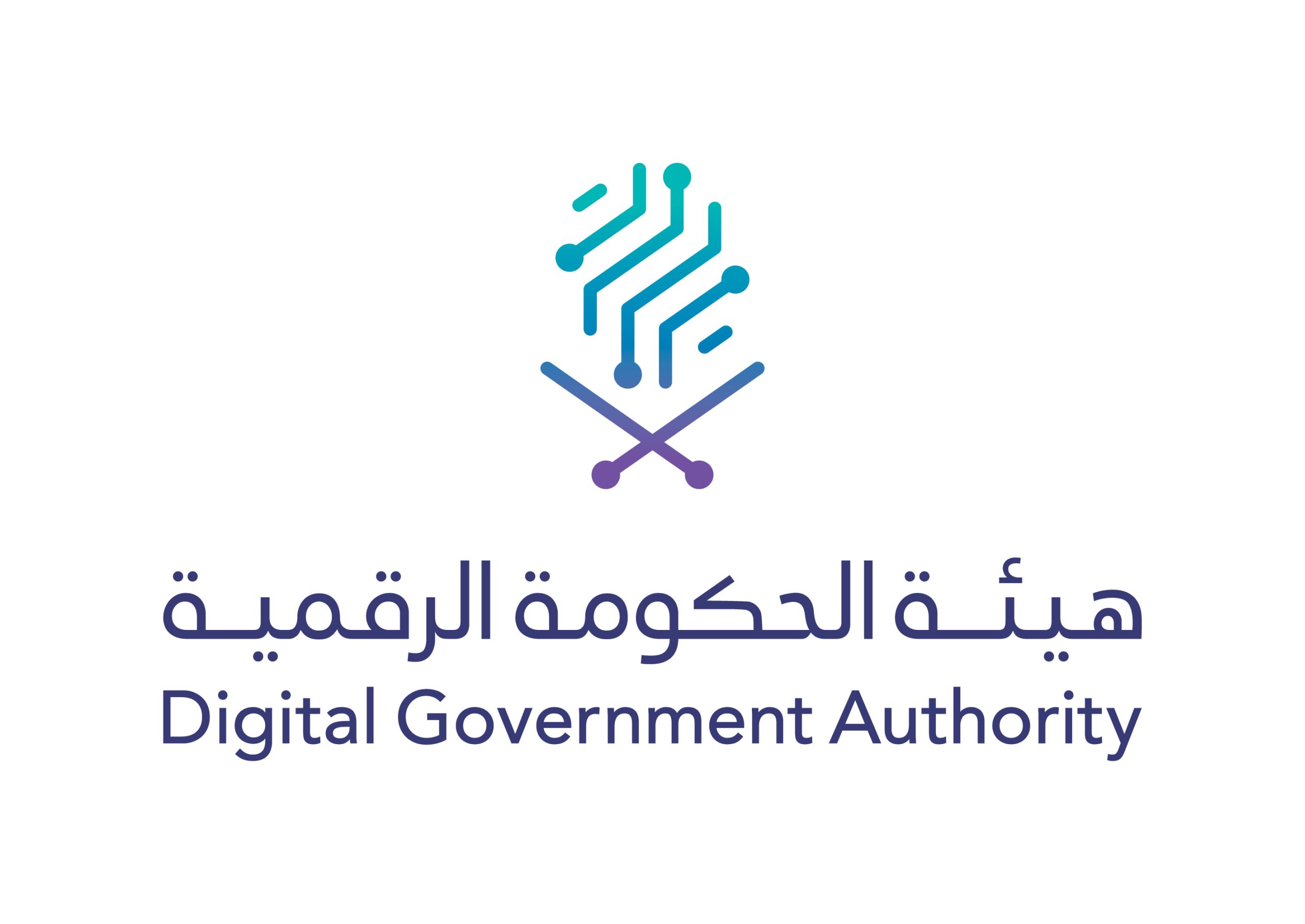 هيئة الحكومة الرقمية تعلن عن وظائف شاغرة لحملة الشهادة الجامعية