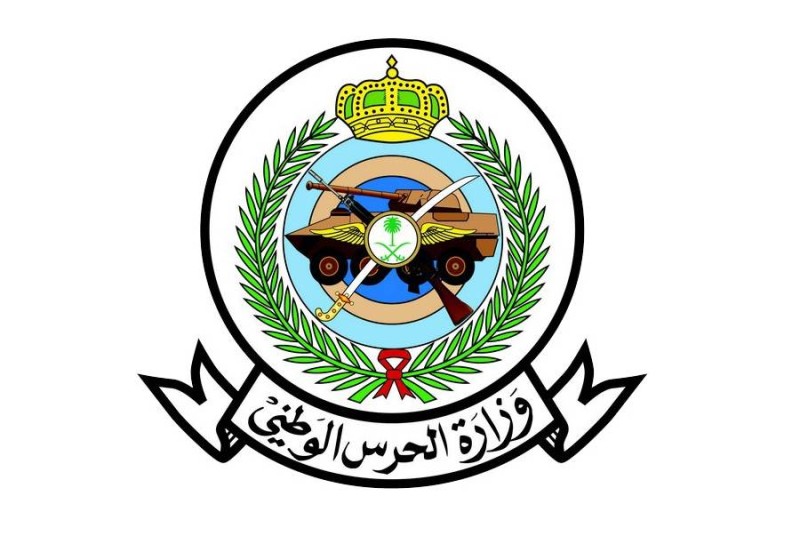 رابط نتائج قبول كلية الملك خالد العسكرية 1444 نتائج قبول الجامعيين وزارة الحرس الوطني