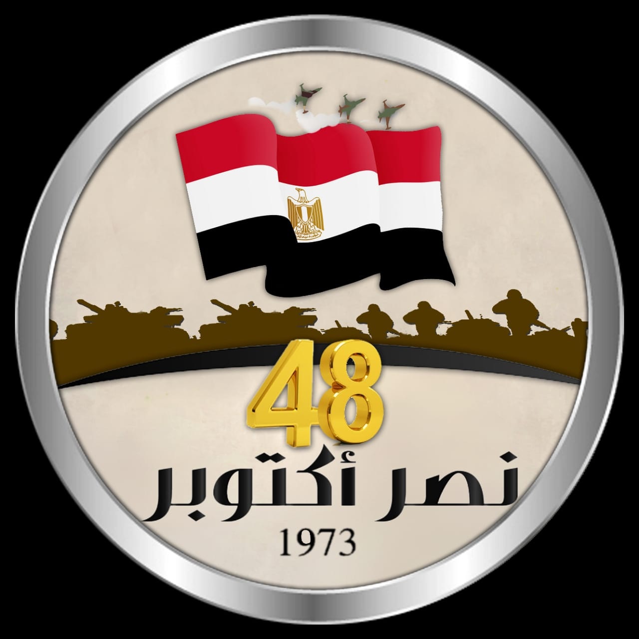 احتفالات مصرية حصرية بذكري انتصارات حرب أكتوبر المجيدة ٧٣