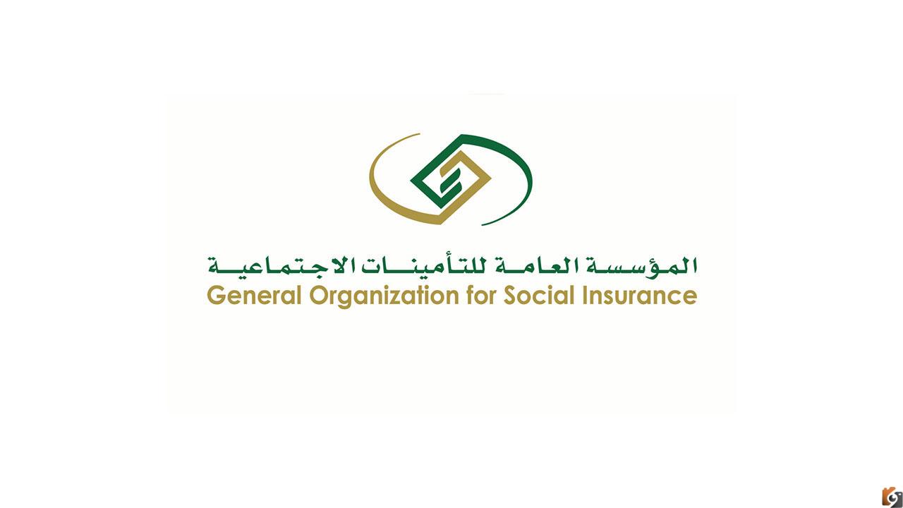 تقديم وظائف التأمينات الاجتماعية برقم الهوية