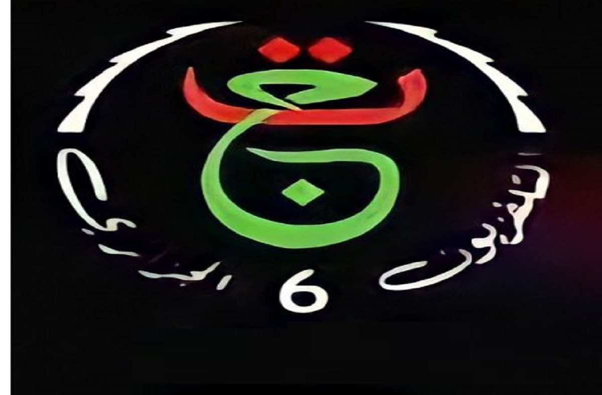 بجودة hd .. بث تردد قناة الجزائرية السادسة TV6 Algérie مباشر على نايل سات الناقلة لمباراة الجزائر ونيجيريا