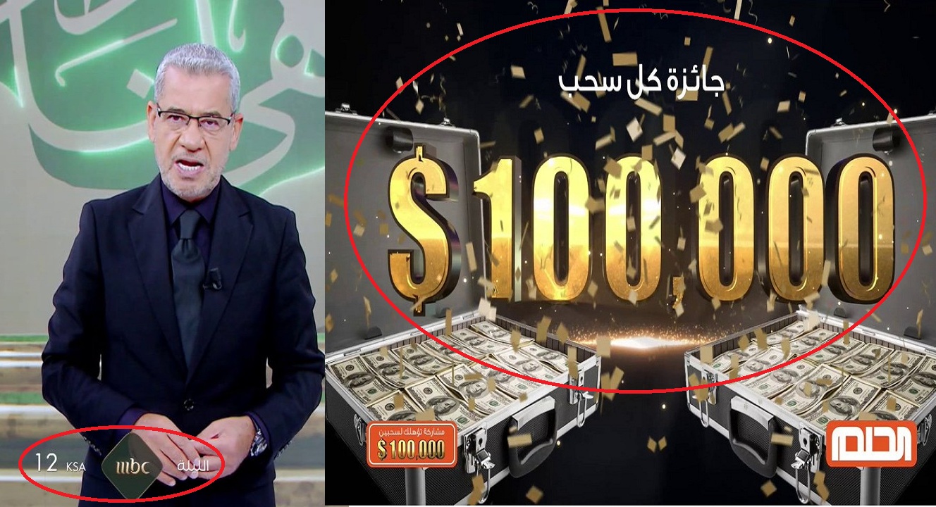 الفرصة الاخيرة للإشتراك في مسابقة الحلم والفوز بـ500 ألف دولار للمتسابقين من السعودية