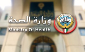 خطوات دفع التأمين الصحي للمقيمين في الكويت 2023 وطريقة الاستعلام عن صلاحية التأمين