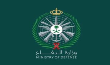 رابط الاستعلام عن نتائج الدفاع الجوي 1444 بالمملكة العربية السعودية وطريقة الاستعلام