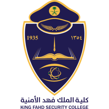 كلية الملك فهد الأمنية تعلن عن نتائج القبول النهائي لدورة الضباط الجامعيين