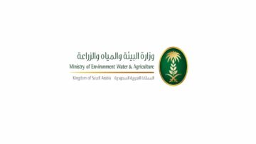 الاستعلام عن دعم برنامَج المواشي بوزارة البيئة والمياه والزراعة السعودية