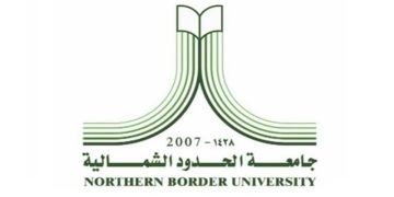 التقديم علي وظائف جامعة الحدود الشمالية لحملة الماجستير والدكتوراه 1444