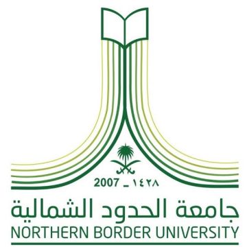 وظائف جامعة الحدود الشمالية لحاملي الدكتوراه والماجستير