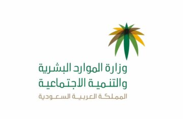 الإجازة السنوية في قانون العمل السعودي وخطوات حساب بدل الإجازة السنوية