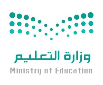 أول أجازة مطولة للطلاب في السعودية لعام 2023 تعرف على موعدها
