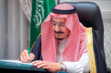 منح الجنسية السعودية بقرار من وزير الداخلية لمن ولد داخل المملكة من أب أجنبي وأم سعودية