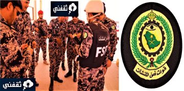 «أبشر-توظيف» رابط استخراج نتائج أمن المنشآت 1444 رجال القبول المبدئي رتبة جندي بالسعودية 2023