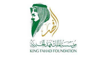 مساعدة مالية وعينية من الملك فهد بن عبد العزيز آل سعود للرجال والسيدات