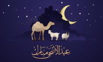 متي تبدأ صلاة العيد في الكويت 2023 وعدد أيام الاجازة الرسمية