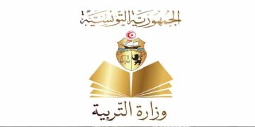 “BAC” موقع وزارة التربية والتعليم التونسية يعلن نتائج البكالوريا 2023 الدورة الرئيسية برقم الطالب