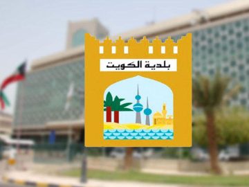 كيفية تجديد الترخيص الصحي بلدية الكويت لعام 2023