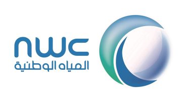 التقديم بوظائف شركة المياه الوطنية NWC بالسعودية