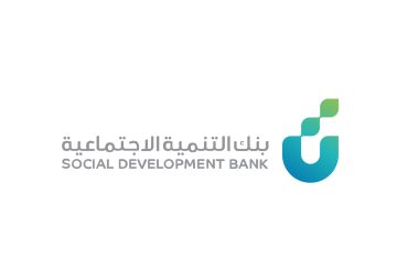 ما هي القروض التي يقدمها بنك التنمية الاجتماعية للمواطنين والمواطنات؟