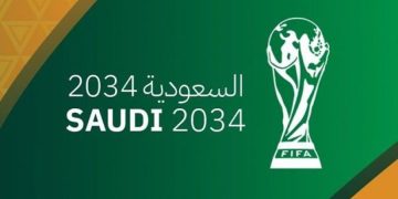 هل تستطيع السعودية استضافة كأس العالم 2034؟