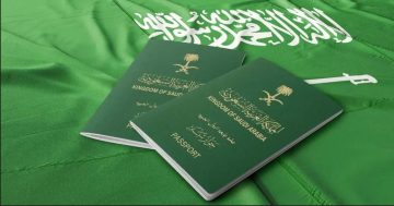 ما هي شروط الزيارة الشخصية للسعودية وكم مبلغ رسوم التأشيرة