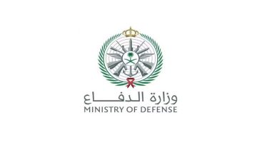 نتائج الترشيح الأولي للتجنيد الموحد بوزارة الدفاع السعودية 1445